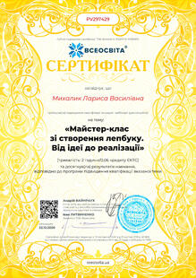 №PV297429