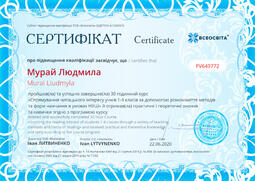 Сторона №1