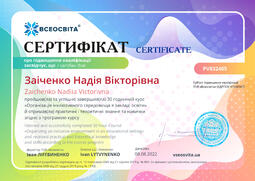 Сторона №1