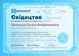 Сторона №1