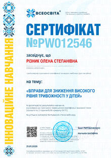 №PW012546