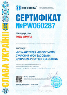 №PW060287