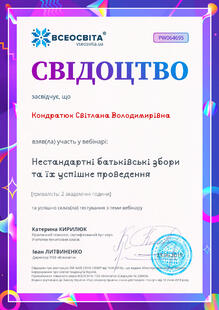 №PW064695