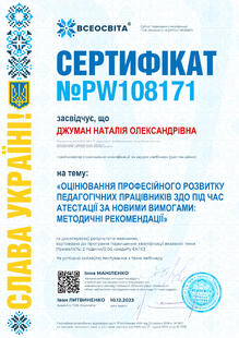 №PW108171
