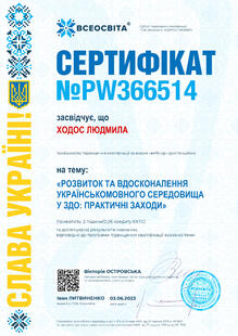 №PW366514