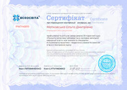 Сторона №1