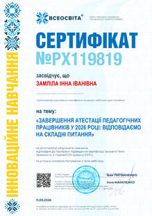 №PX119819