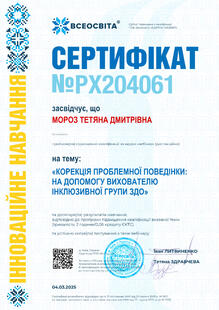 №PX204061