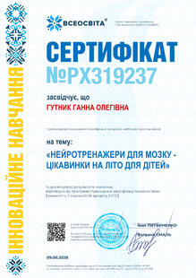№PX319237