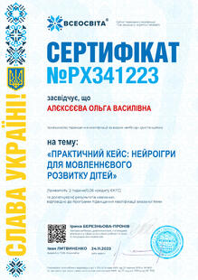 №PX341223