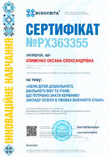 №PX363355
