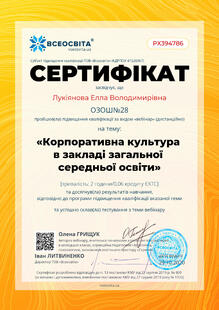 №PX394786