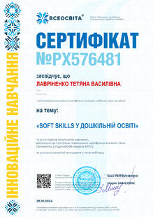 №PX576481