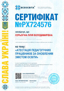 №PX724576