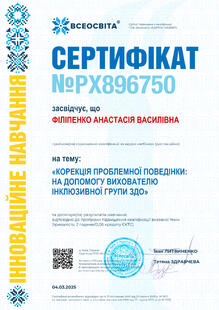 №PX896750