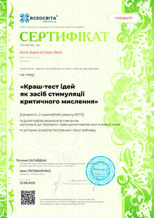 №PX918477