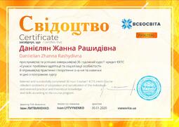 Сторона №1