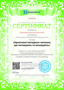 №PX993706