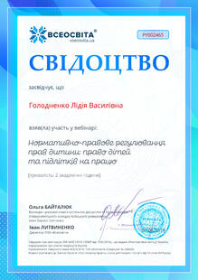 №PY002465