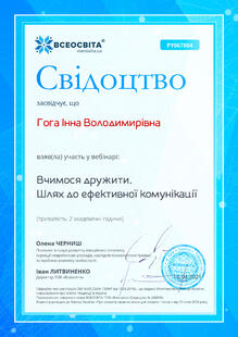№PY067804