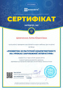 №PY129982