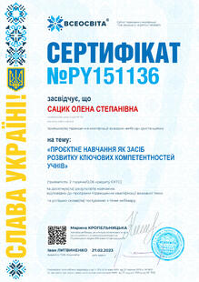 №PY151136