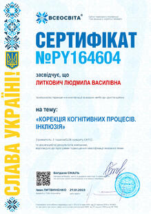 №PY164604