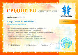 Сторона №1