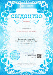 №PY266460