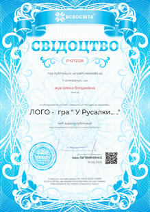 №PY272328