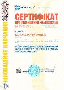 №PY332541