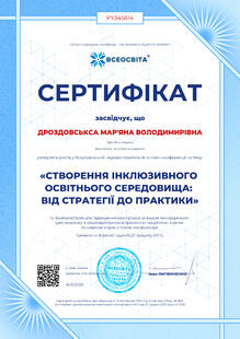№PY345614