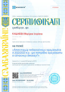 №PY393552