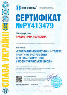 №PY413479