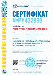 №PY432899