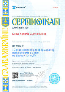№PY561115