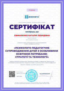 №PY666926
