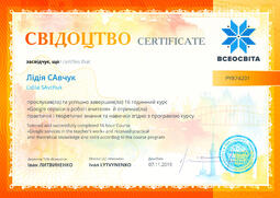 Сторона №1