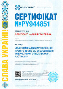 №PY944851