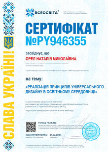 №PY946355