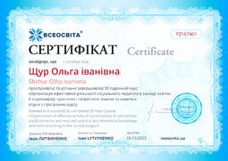 Сторона №1