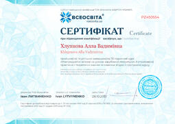 Сторона №1