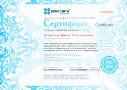 Сторона №1