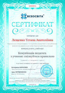 №QA000655