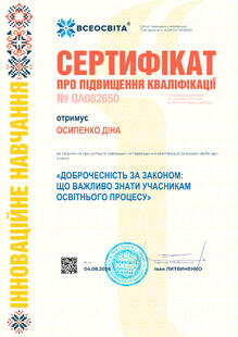№QA082650