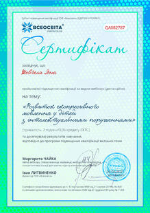 №QA082787
