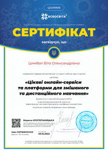 №QA099616
