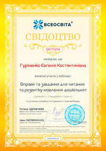 №QA110258