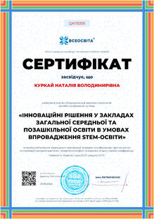 №QA115355