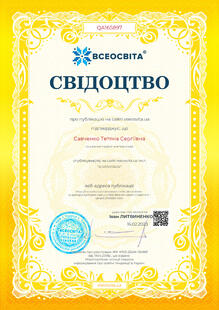 №QA165897